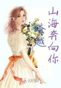 囚爱成瘾：恶魔总裁，黏上身
