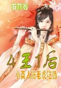 拉在裤裆了