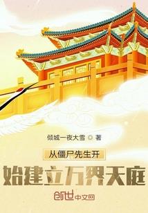 神奇世界