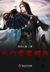 契约录