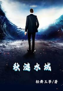 快穿默默的石头