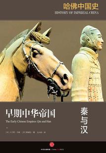守护天下