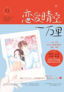 其实我不坑