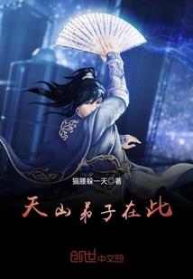 魔道问世