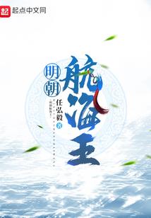 一代骄王