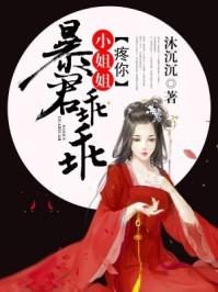 莫待花开