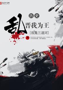 爷的青春就嚣张