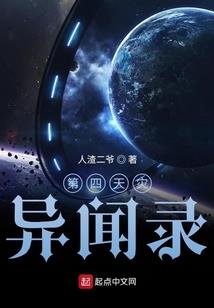 网游之带着大神虐渣男