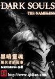 斯坦尼斯传奇