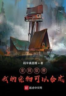 女神的倒追