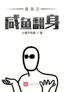 可可乾坤