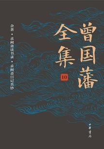 遗珠沧海