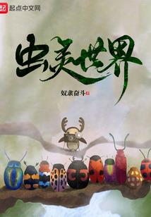 萌妻上线：军少，轻轻吻