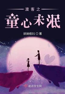 我不想当丞相