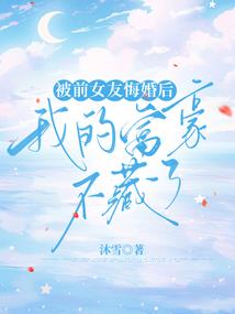 打不醒的梦