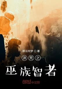 骷髅君王传奇