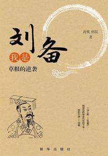 不作不死不穿越