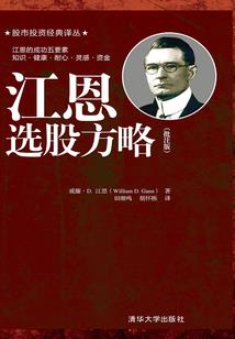 求仙问长生