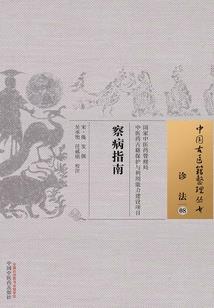 宁远往事