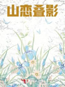 弄花宝典