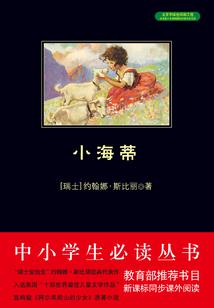爱情故事合集