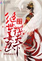 修仙天师