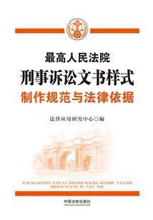 圣洁之翼