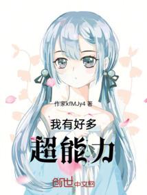 校草独宠甜蜜花式虐