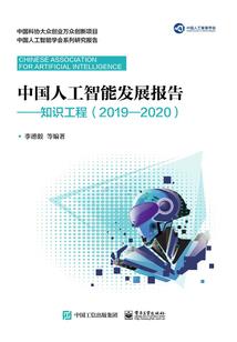 乌托邦——新伦敦