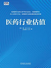 北辰的笙箫