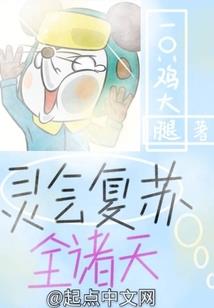 星际位面商人