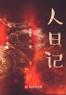 重生之深渊魔神