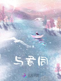 万物为桐
