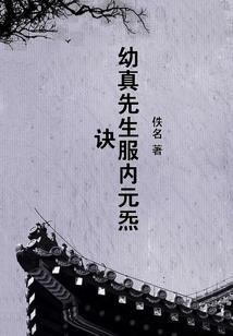 种鬼人