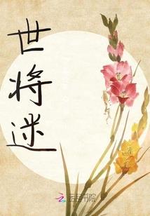 极夜魔殇