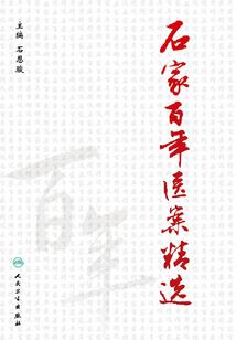 最后的星光