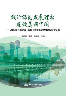 相念不相见