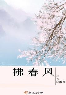 至尊医修