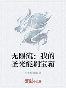 创世异次元