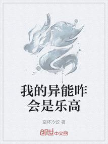 邪神狂女倾天下
