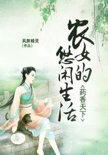 裂天奇缘