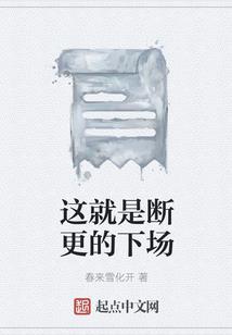 梼杌之书