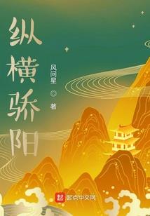 赐我一场星光坠落