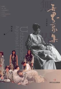 年少的她