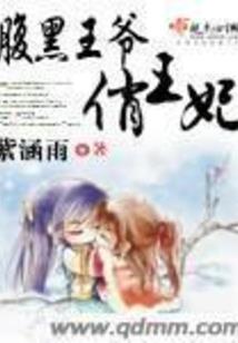 异端之混合术士