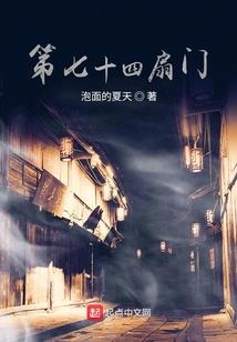 狂人经世记