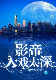 请这位地下城主不要吃魔物