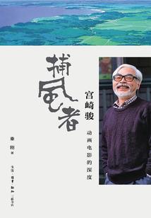 末世大佬带我飞