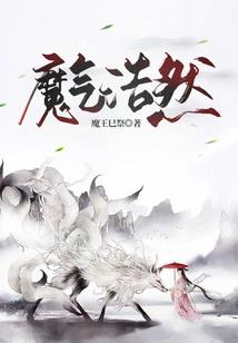 毒女嫡妃