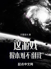 异时空的传说
